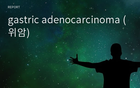 gastric adenocarcinoma (위암)