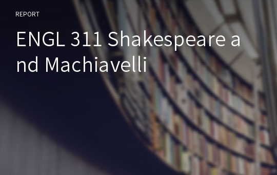 ENGL 311 Shakespeare and Machiavelli