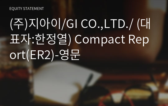 (주)지아이/GI CO.,LTD./ Compact Report(ER2)-영문