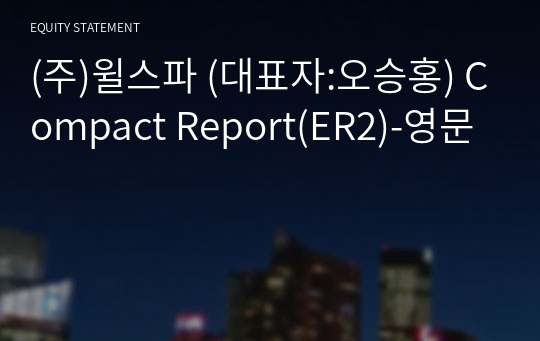 (주)윌스파 Compact Report(ER2)-영문