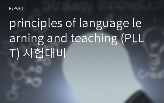 principles of language learning and teaching (PLLT) 시험대비