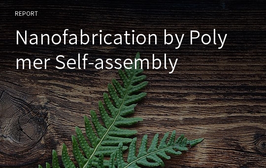 Nanofabrication by Polymer Self-assembly