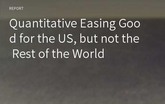 Quantitative Easing Good for the US, but not the Rest of the World