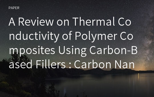 A Review on Thermal Conductivity of Polymer Composites Using Carbon-Based Fillers : Carbon Nanotubes and Carbon Fibers