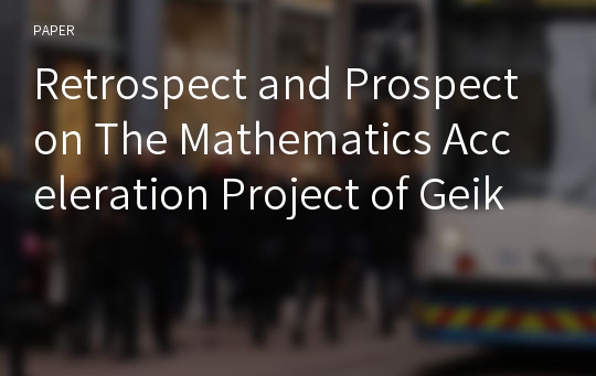 Retrospect and Prospect on The Mathematics Acceleration Project of Geik