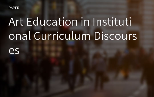 Art Education in Institutional Curriculum Discourses