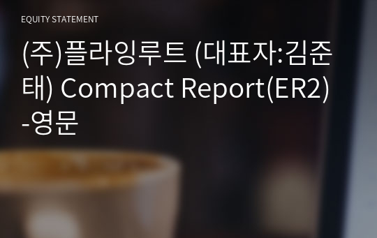 (주)플라잉루트 Compact Report(ER2)-영문