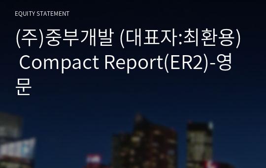 (주)중부개발 Compact Report(ER2)-영문