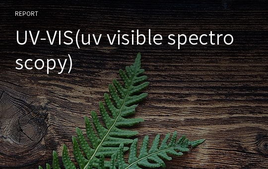 UV-VIS(uv visible spectroscopy)