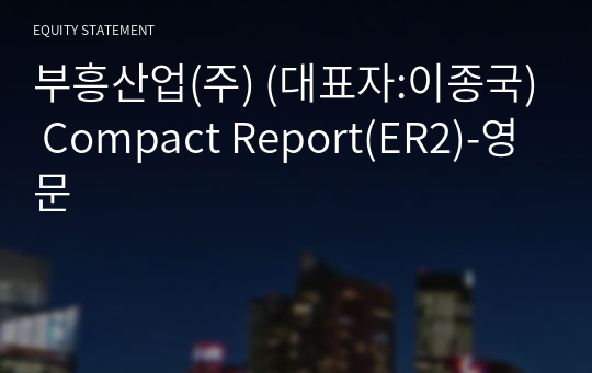 부흥산업(주) Compact Report(ER2)-영문