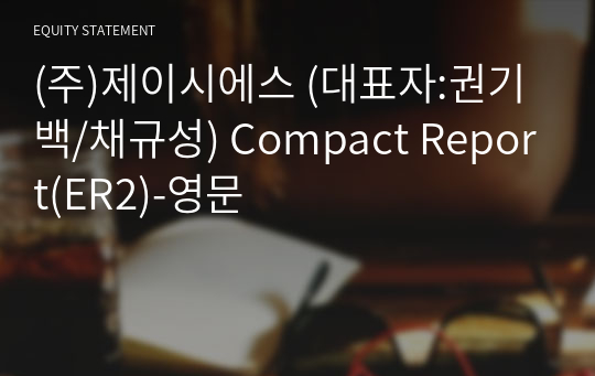 (주)제이시에스 Compact Report(ER2)-영문