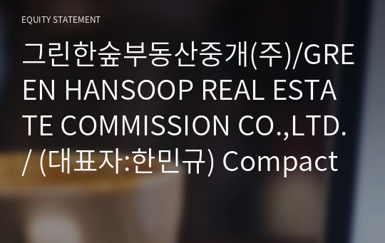 그린한숲부동산중개(주)/GREEN HANSOOP REAL ESTATE COMMISSION CO.,LTD./ Compact Report(ER2)-영문