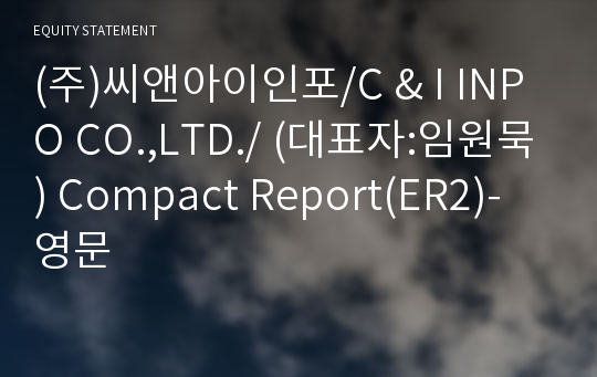 (주)씨앤아이인포 Compact Report(ER2)-영문