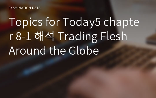 Topics for Today5 chapter 8-1 해석 Trading Flesh Around the Globe