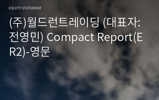 (주)월드런트레이딩 Compact Report(ER2)-영문