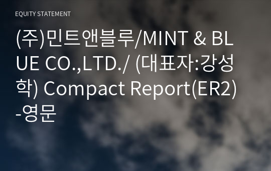 (주)민트앤블루 Compact Report(ER2)-영문