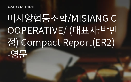 미시안협동조합 Compact Report(ER2)-영문