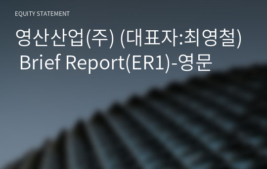 영산산업(주) Brief Report(ER1)-영문