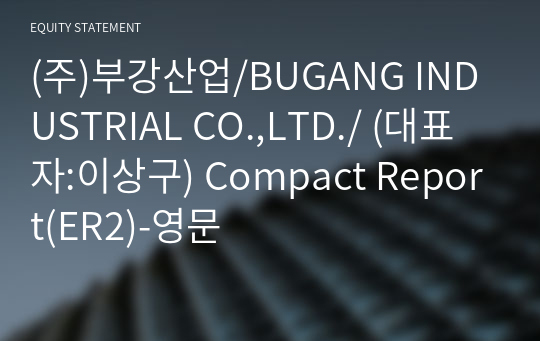 (주)부강산업 Compact Report(ER2)-영문