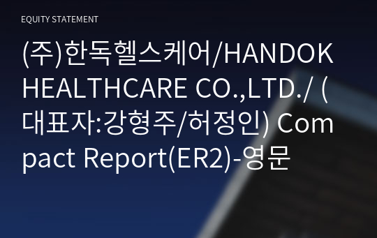 (주)한독헬스케어/HANDOK HEALTHCARE CO.,LTD./ Compact Report(ER2)-영문