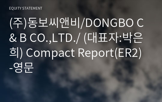 (주)동보씨앤비 Compact Report(ER2)-영문