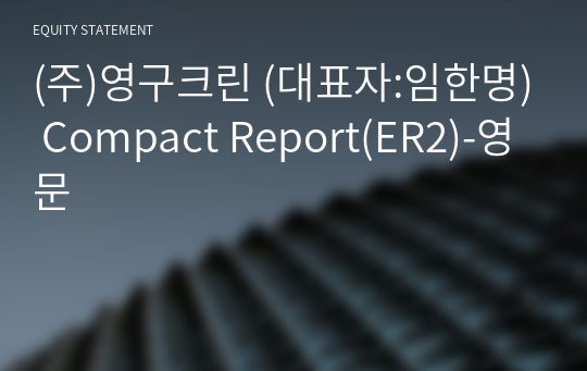 (주)영구크린 Compact Report(ER2)-영문