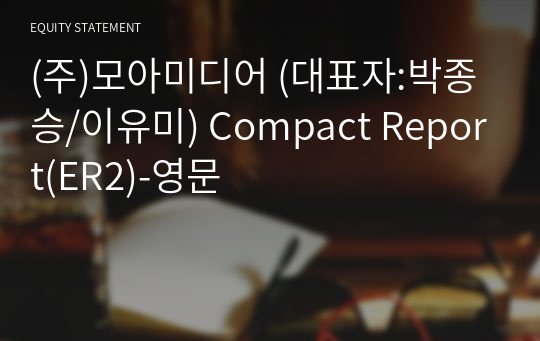 (주)모아미디어 Compact Report(ER2)-영문