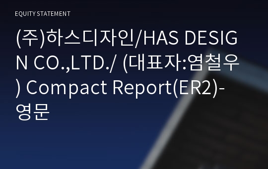 (주)하스디자인/HAS DESIGN CO.,LTD./ Compact Report(ER2)-영문