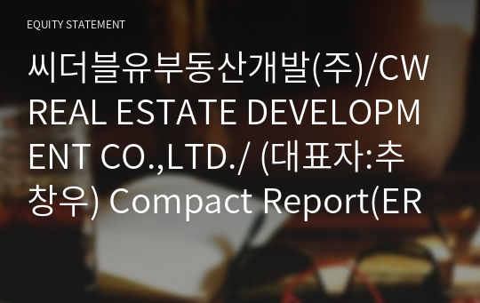 씨앤케이투자개발(주) Compact Report(ER2)-영문