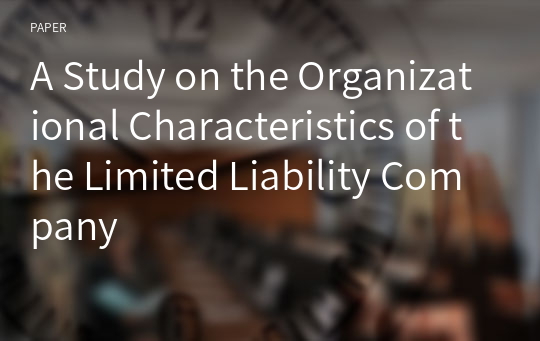 A Study on the Organizational Characteristics of the Limited Liability Company