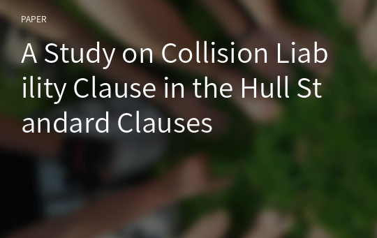 A Study on Collision Liability Clause in the Hull Standard Clauses