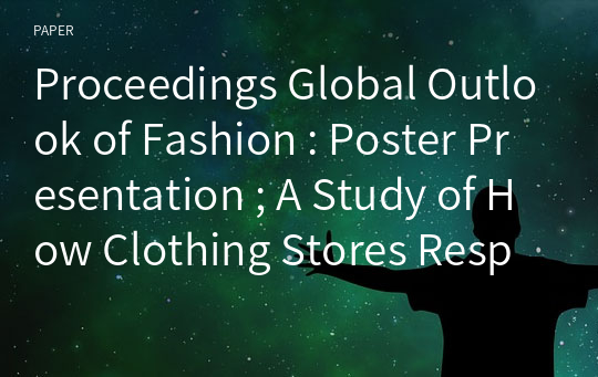 A Study of How Clothing Stores Response to Customer Complaints Affects Future Purchase Intension