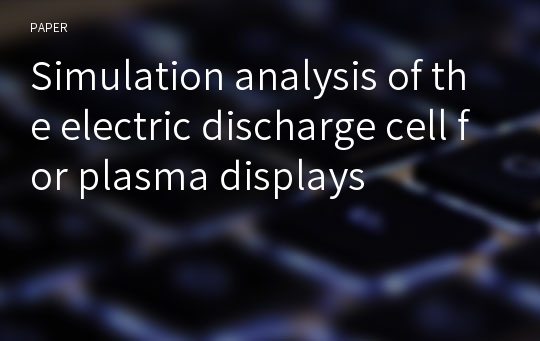 Simulation analysis of the electric discharge cell for plasma displays