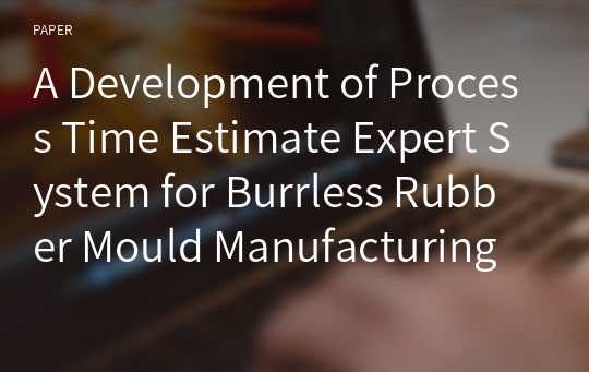 A Development of Process Time Estimate Expert System for Burrless Rubber Mould Manufacturing