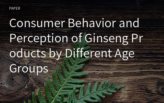 Consumer Behavior and Perception of Ginseng Products by Different Age Groups