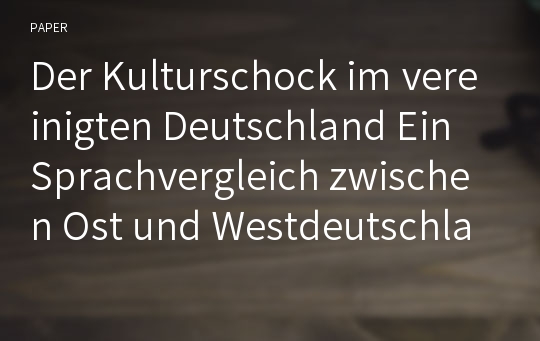 Der Kulturschock im vereinigten Deutschland Ein Sprachvergleich zwischen Ost und Westdeutschland