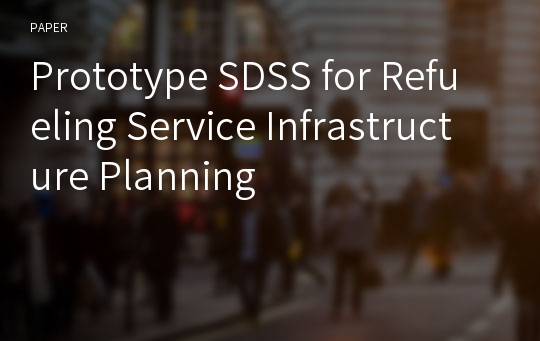 Prototype SDSS for Refueling Service Infrastructure Planning