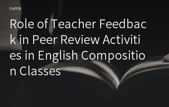 Role of Teacher Feedback in Peer Review Activities in English Composition Classes