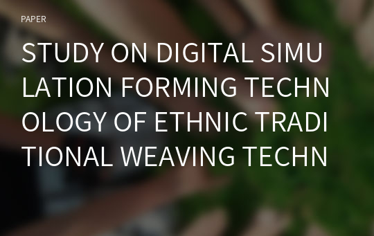 STUDY ON DIGITAL SIMULATION FORMING TECHNOLOGY OF ETHNIC TRADITIONAL WEAVING TECHNOLOGY