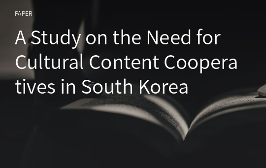 A Study on the Need for Cultural Content Cooperatives in South Korea