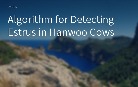 Algorithm for Detecting Estrus in Hanwoo Cows