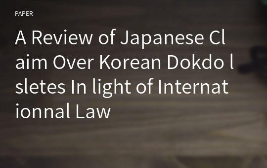 A Review of Japanese Claim Over Korean Dokdo lsletes In light of Internationnal Law