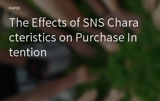 The Effects of SNS Characteristics on Purchase Intention