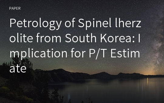 Petrology of Spinel lherzolite from South Korea: Implication for P/T Estimate