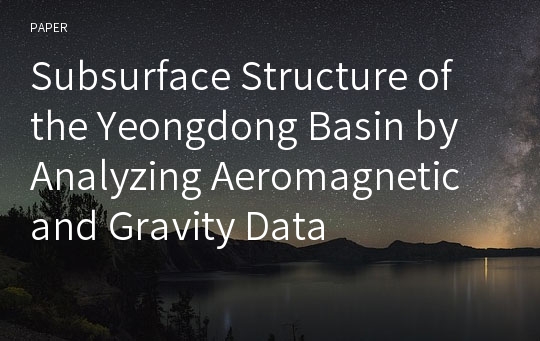 Subsurface Structure of the Yeongdong Basin by Analyzing Aeromagnetic and Gravity Data