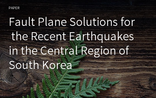 Fault Plane Solutions for the Recent Earthquakes in the Central Region of South Korea