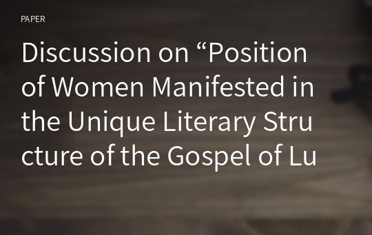 Discussion on “Position of Women Manifested in the Unique Literary Structure of the Gospel of Luke” by KIM Il-Mok