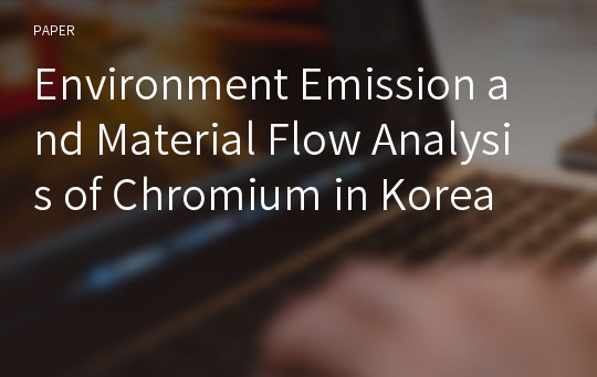 Environment Emission and Material Flow Analysis of Chromium in Korea
