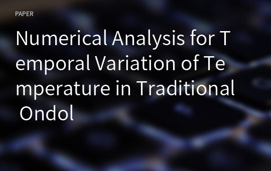 Numerical Analysis for Temporal Variation of Temperature in Traditional Ondol