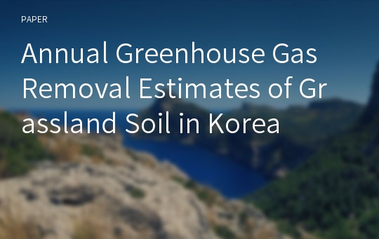 Annual Greenhouse Gas Removal Estimates of Grassland Soil in Korea